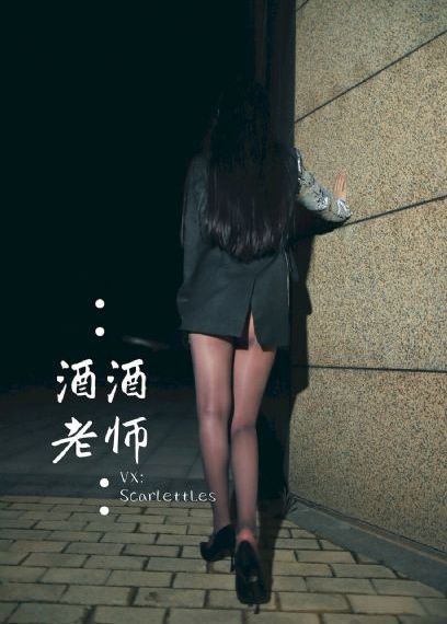 日剧禁果